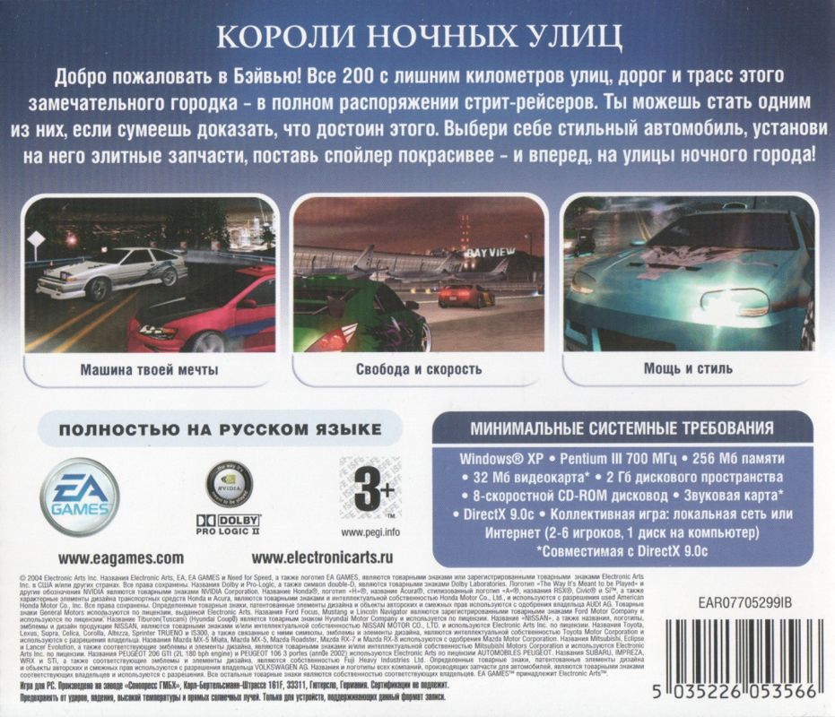 Box Art - Rússia (Hit Parad - Verso)