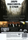 Box Art - Rússia (Verso)