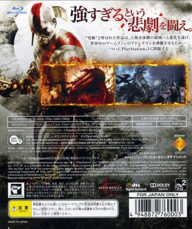 Boxart