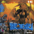 Boxart